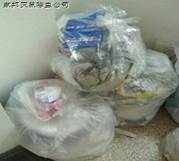 /UpLoadFiles/20140404/2014040411380021.jpg